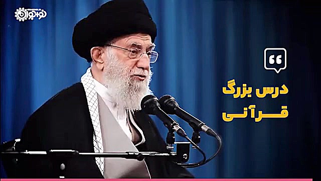 فراموشی ممنوع!