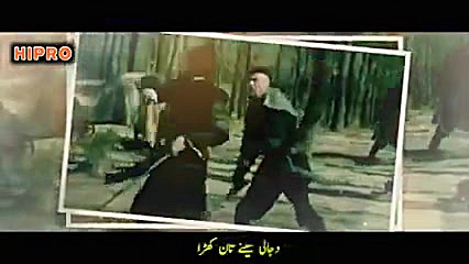 سرود با سریال ارطغرل