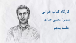 لذت مطالعه و انتخاب کتاب مناسب