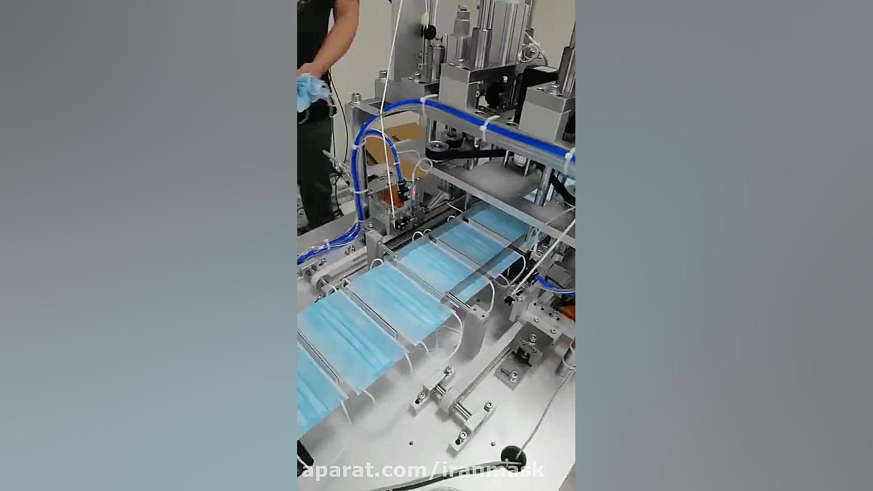 دستگاه ساخت ماسک پزشکی