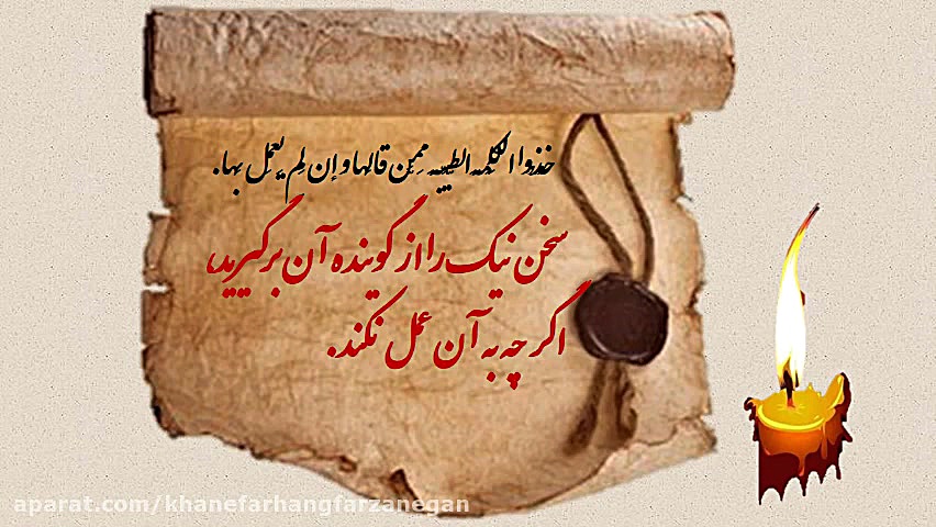 شهادت امام پنجم شیعیان امام مح...