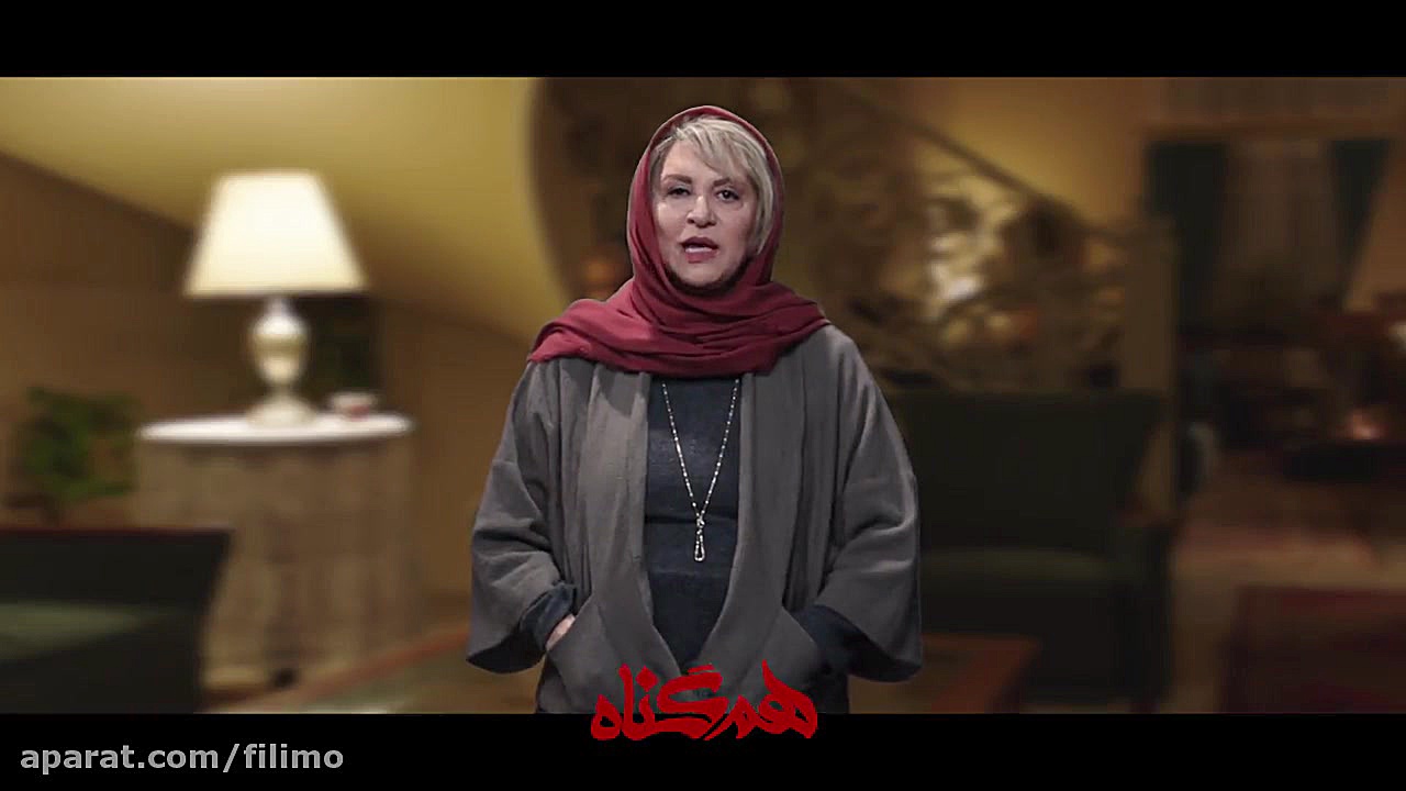 6ثانیه همگناه