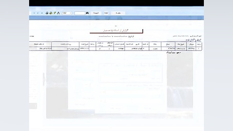 آموزش نرم افزارحسابداری پارمیس...