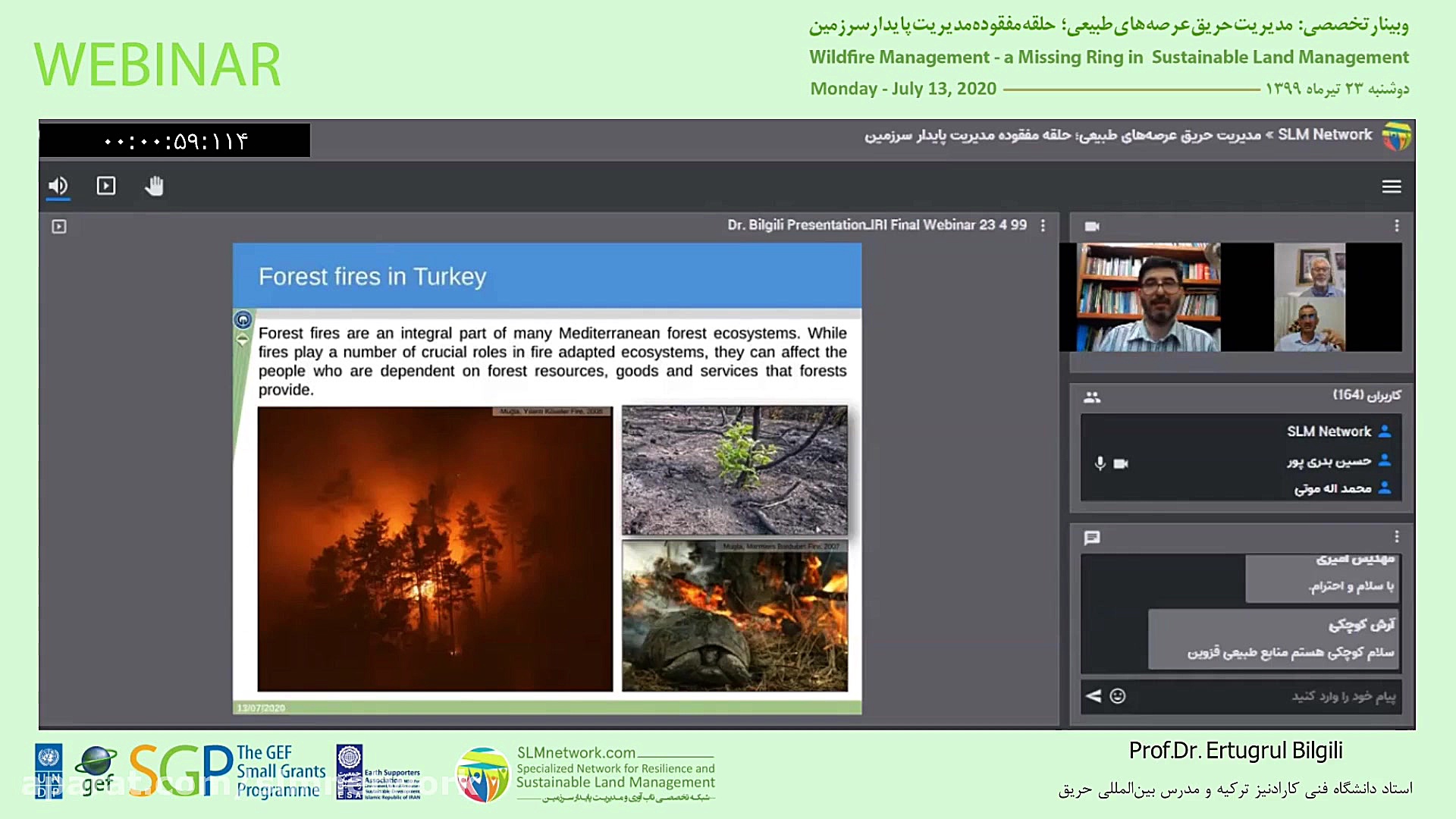 وبینار تخصصی مدیریت حریق عرصه‌...