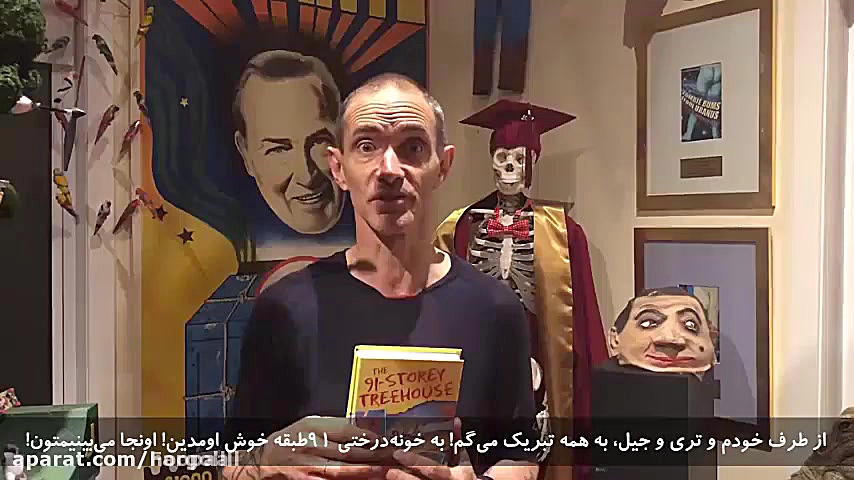 اندی گریفیتس نویسنده ی خانه در...