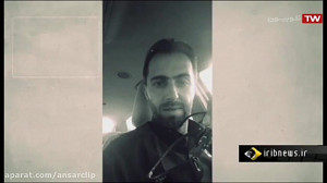 از جاسوسی تا حکم اعدام | جزئیا...