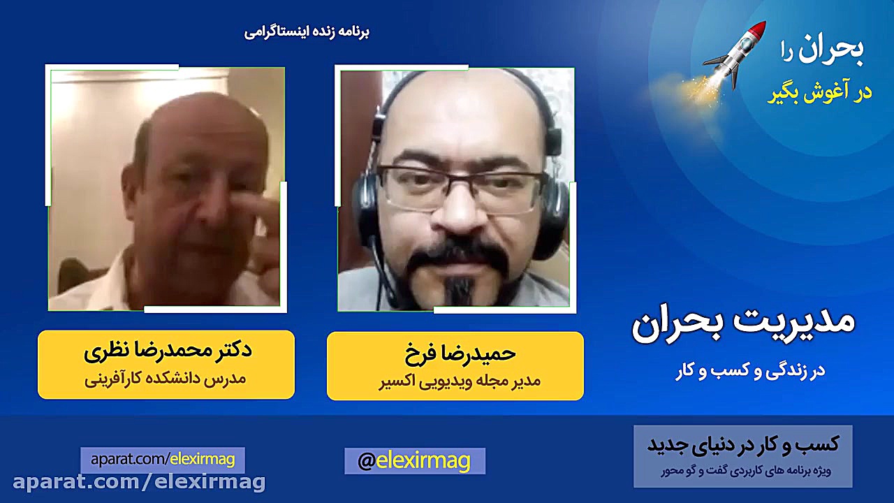 رونق نوین در دوران سلطنت کرونا...