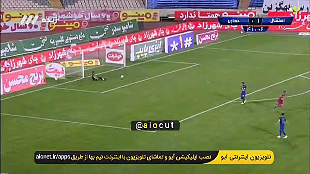 سوپر گل نساجی به استقلال