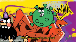 دیرین دیرین اخبار رپ 10