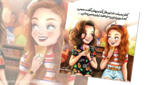 خواهریییییییییییییییییییییی تو...