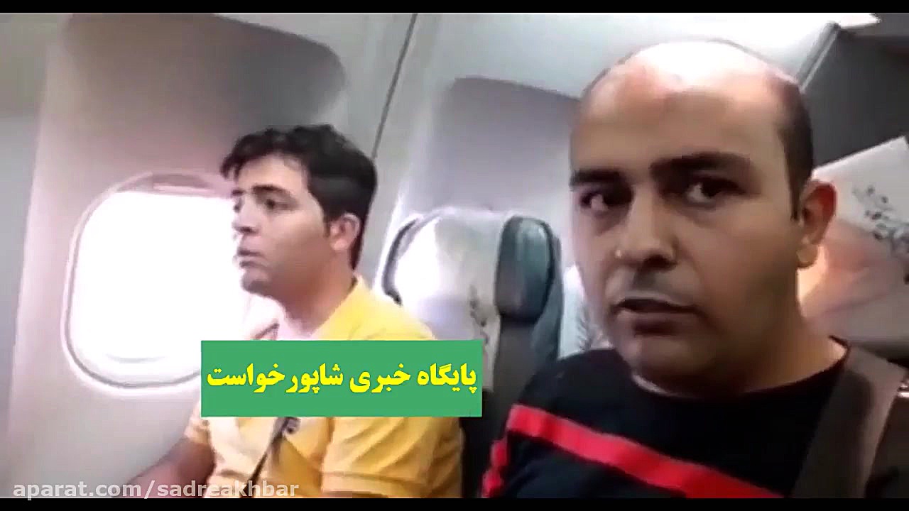 فیلم تهدید جنگنده‌های آمریکایی...