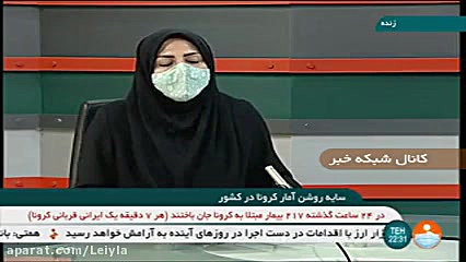 فیلم زمان رسیدن واکسن کرونا به...