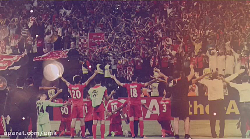 آهنگ پرسپولیس قهرمان میشه ویژه...