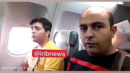 ایجاد مزاحمت جنگنده های آمریکا...