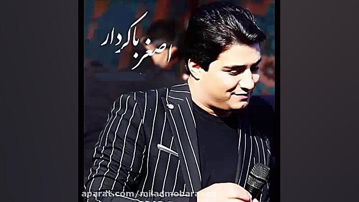 اصغر باکردار  حنابندان