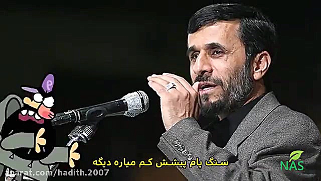 دیرین دیرین (اخبار رپ 10 ) دنب...