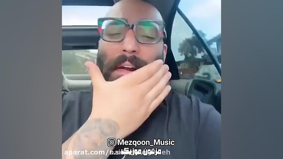 ریمیکس الو خدا  حمید صفت