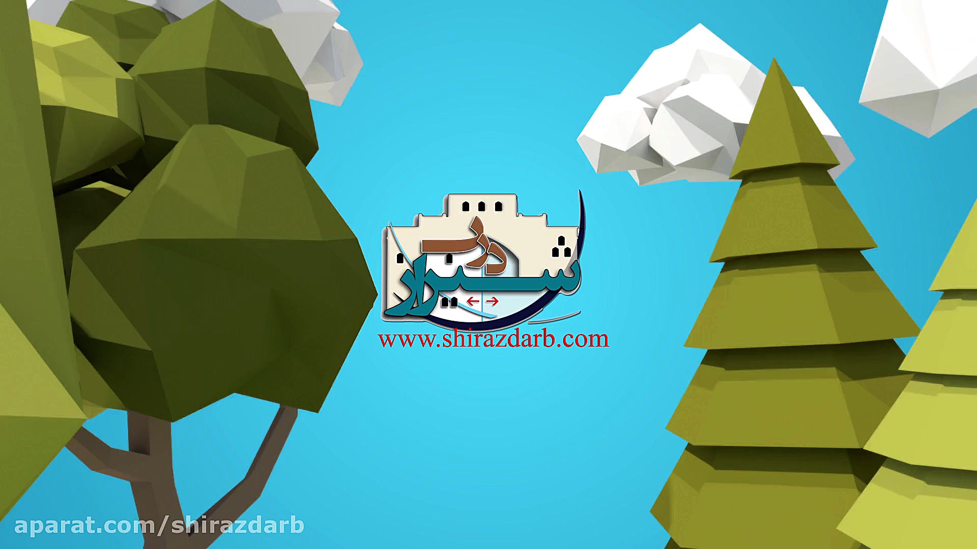 شیراز درب ارائه دهنده راهبند ه...