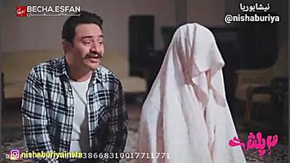 مادر شوهر وعروس
