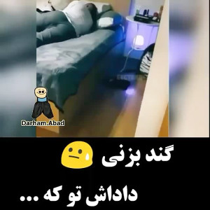 چی شد؟