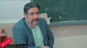 کل قسمت هفتم زنگ آخر  مهدی امی...
