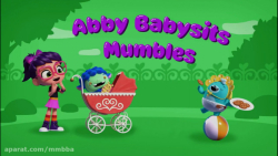 انیمیشن ابی هچر : نگهداری از ب...