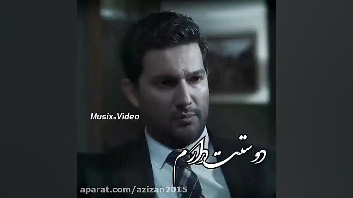 آره دوستت دارم  سریال دل