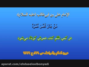 روضه حضر ام البنین و حضرت عباس...
