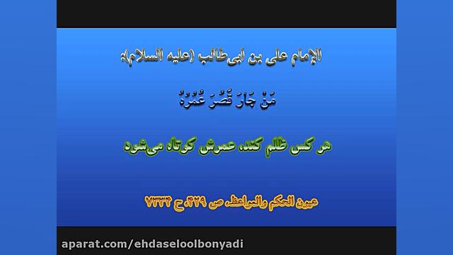 روضه حضر ام البنین و حضرت عباس...