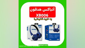 آنباکس و بررسی هدفون XB006