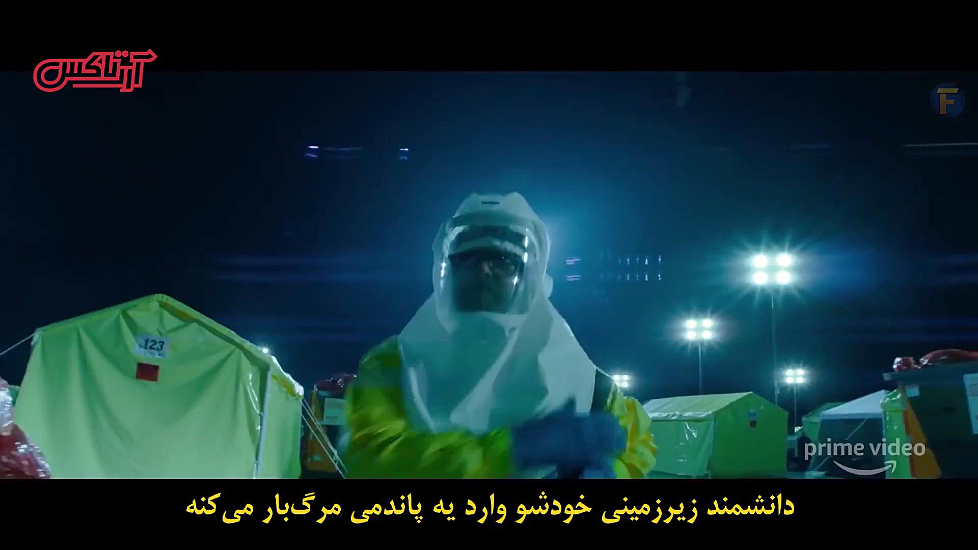 تریلر سریال &laquo;آرمان‌شهر&r...