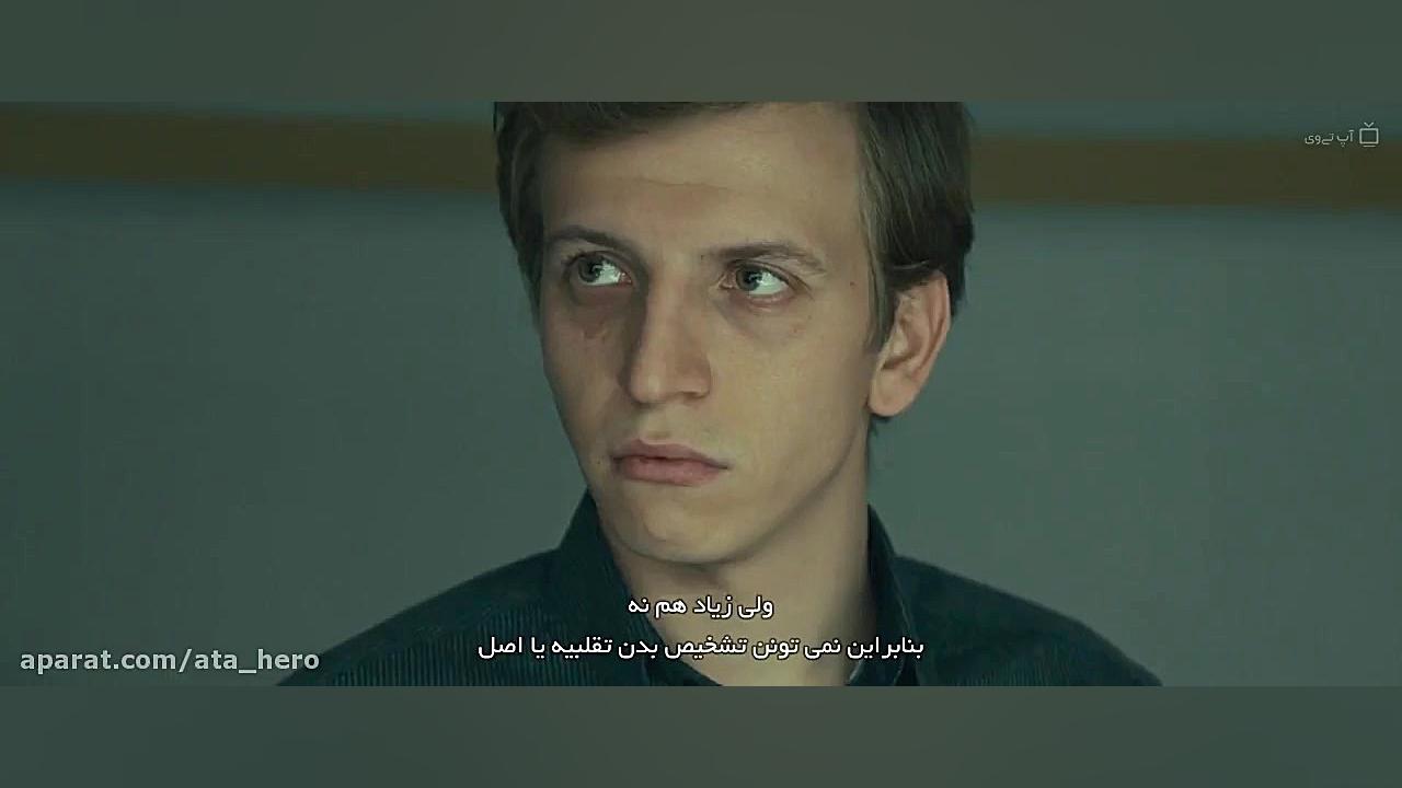 دانلود فیلم The Hater 2020 متنفر با زیرنویس فارسی زمان6970ثانیه