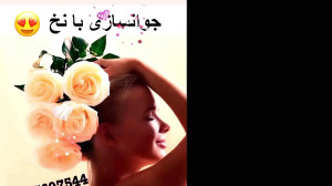 هایفوتراپی جوانسازی لیزر مو زا...