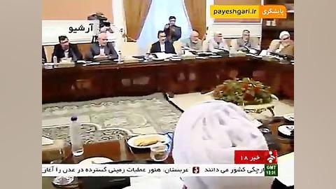 مصوبات مجمع تشخیص مصلحت نظام