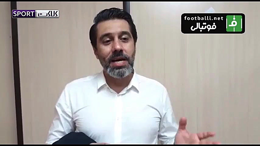 تبریک یحیی گل محمدی به هوادارا...