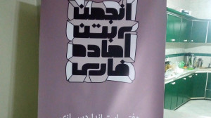 پیاده سازی و اجرای شبکه و آنتن...