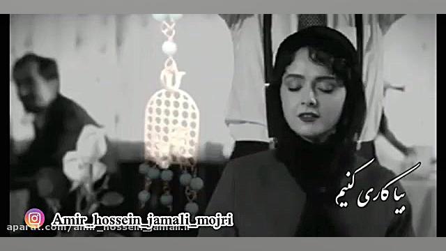 مرغ آمین باصدای امیرحسین جمالی