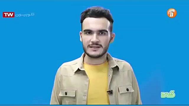 منابع آموزشی ایزد مهر احمدی نژ...