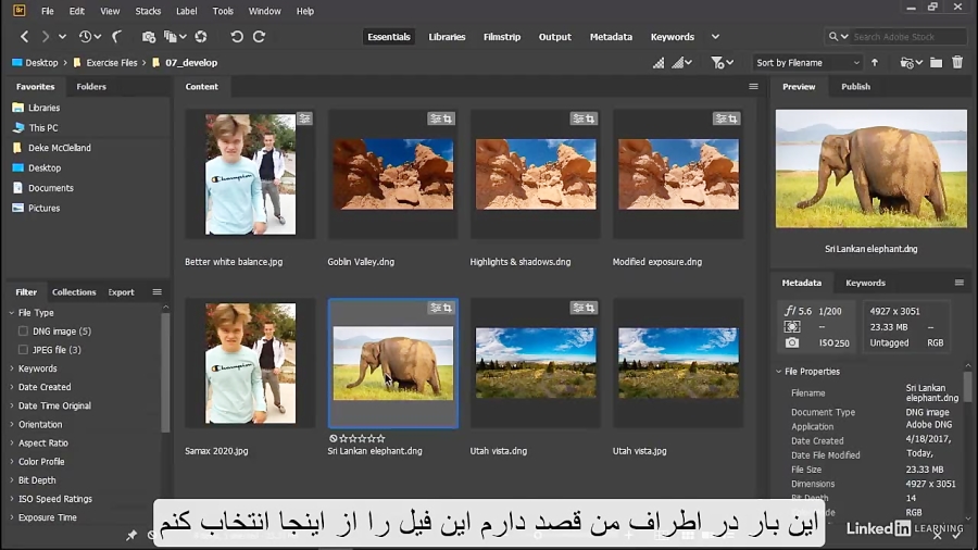 آموزش پیشرفته فتوشاپ توسط بهتر...
