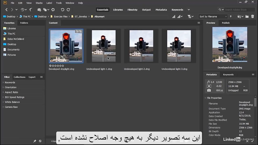 آموزش پیشرفته فتوشاپ توسط بهتر...