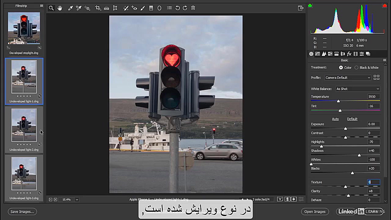 آموزش پیشرفته فتوشاپ توسط بهتر...