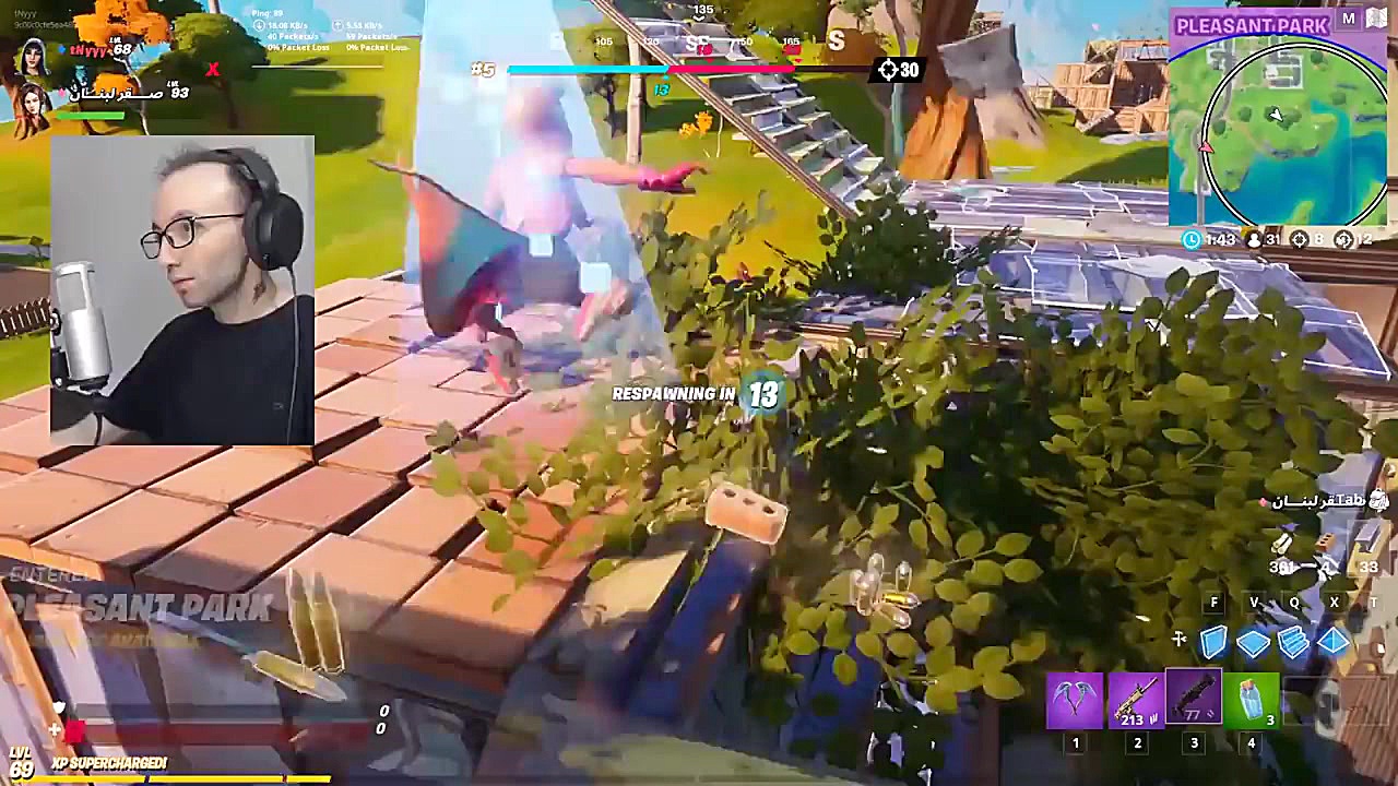 گیمپلی فصل 13 بازی فورتنایت با...