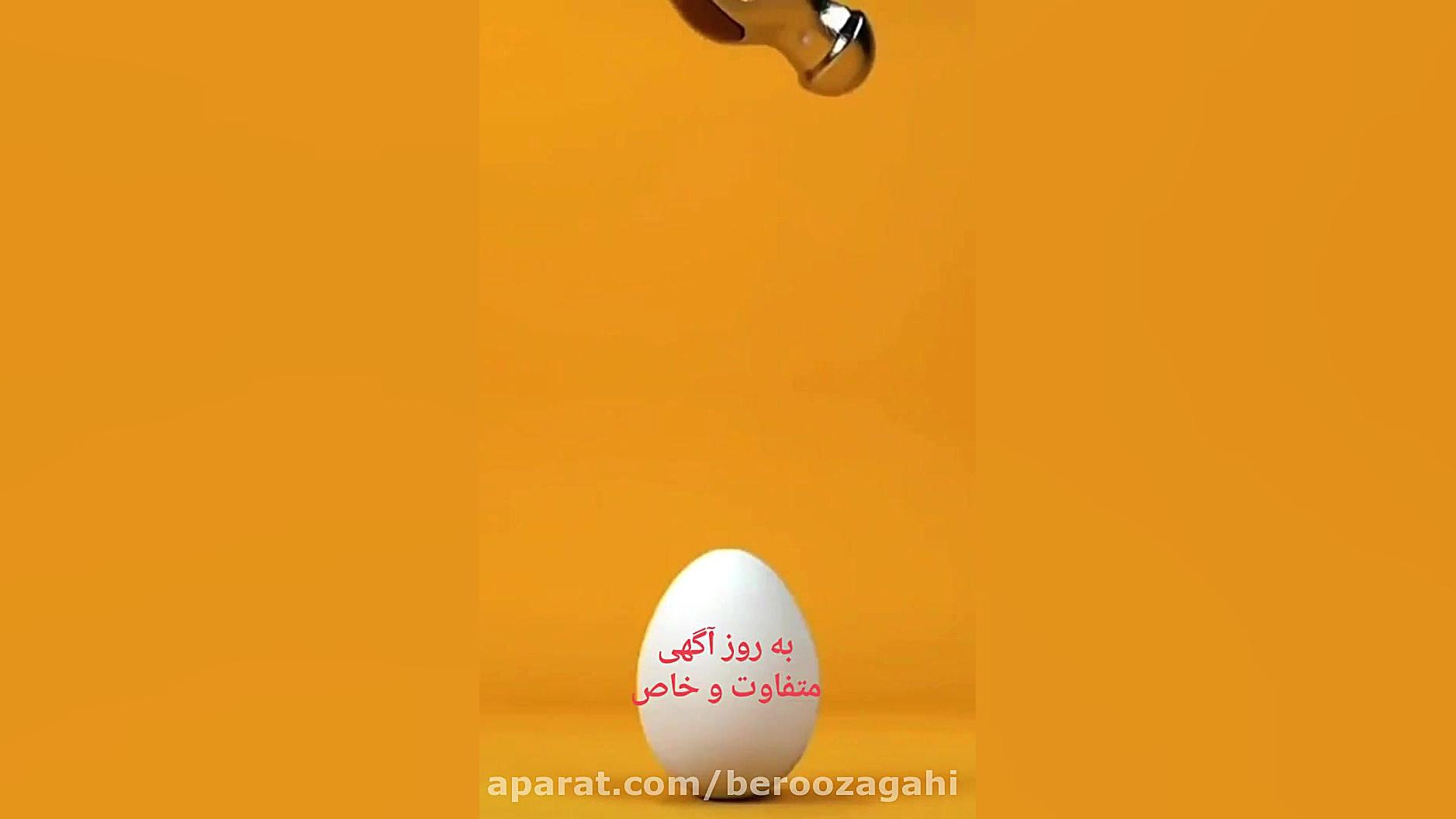 متفاوت در وب سایت &quot; به رو...