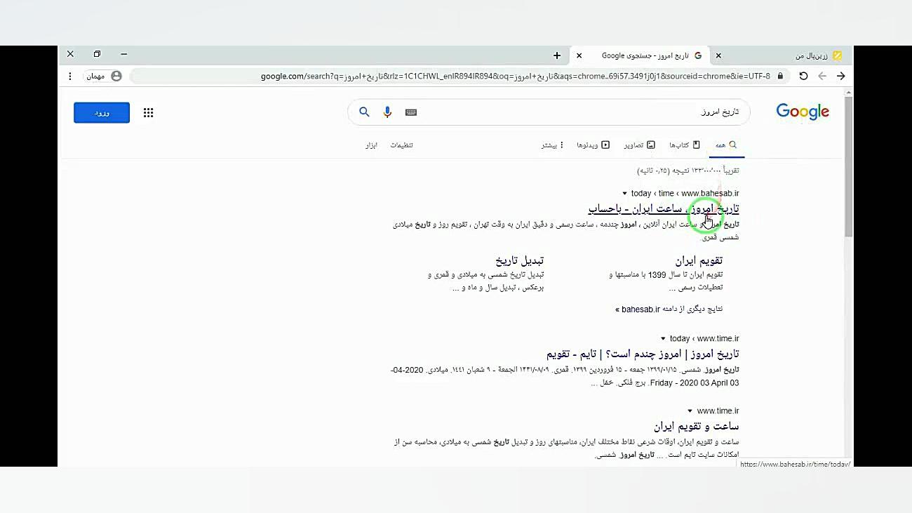 ساده ترین راه کسب درامد از این...