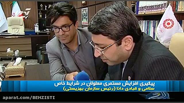 افزایش مستمری مددجویان بهزیستی...