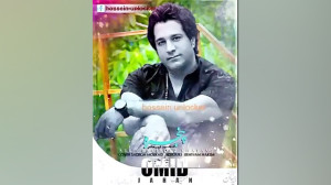 Omid Jahan  Panjereh