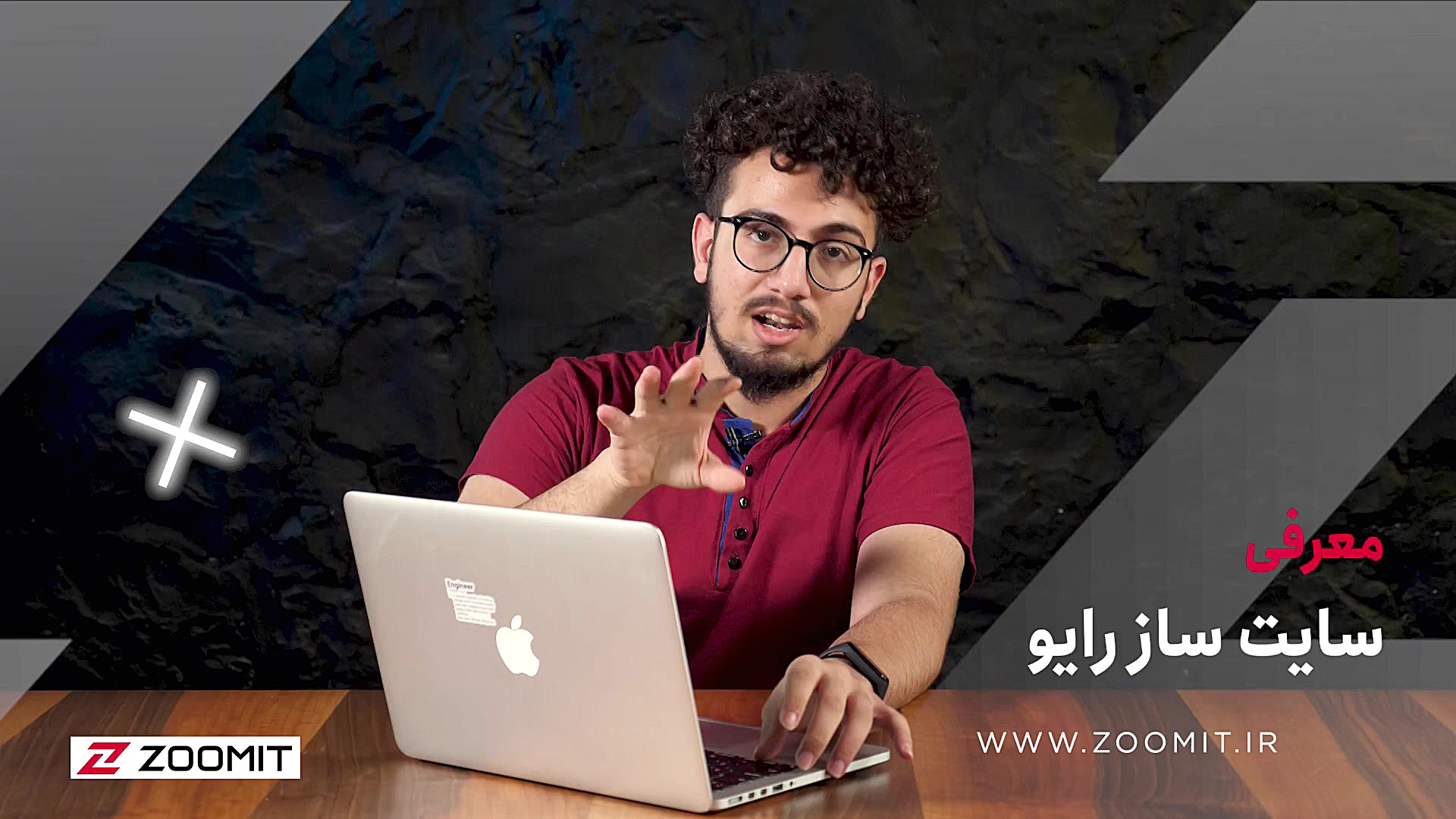 آشنایی با سایت ساز رایو ؛ ساما...