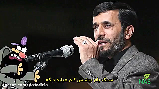 دیرین دیرین (اخبار رپ10)