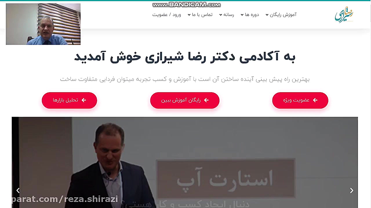 عضویت ویژه چیست و چگونه از آن...