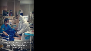 جهادگرانه سلامت کشور